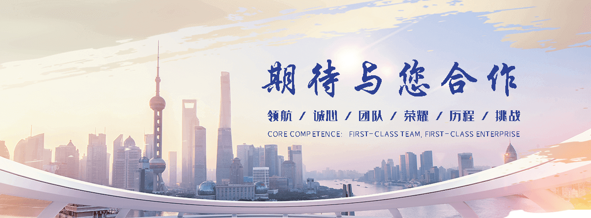 捷恒轴承(辽阳分公司)